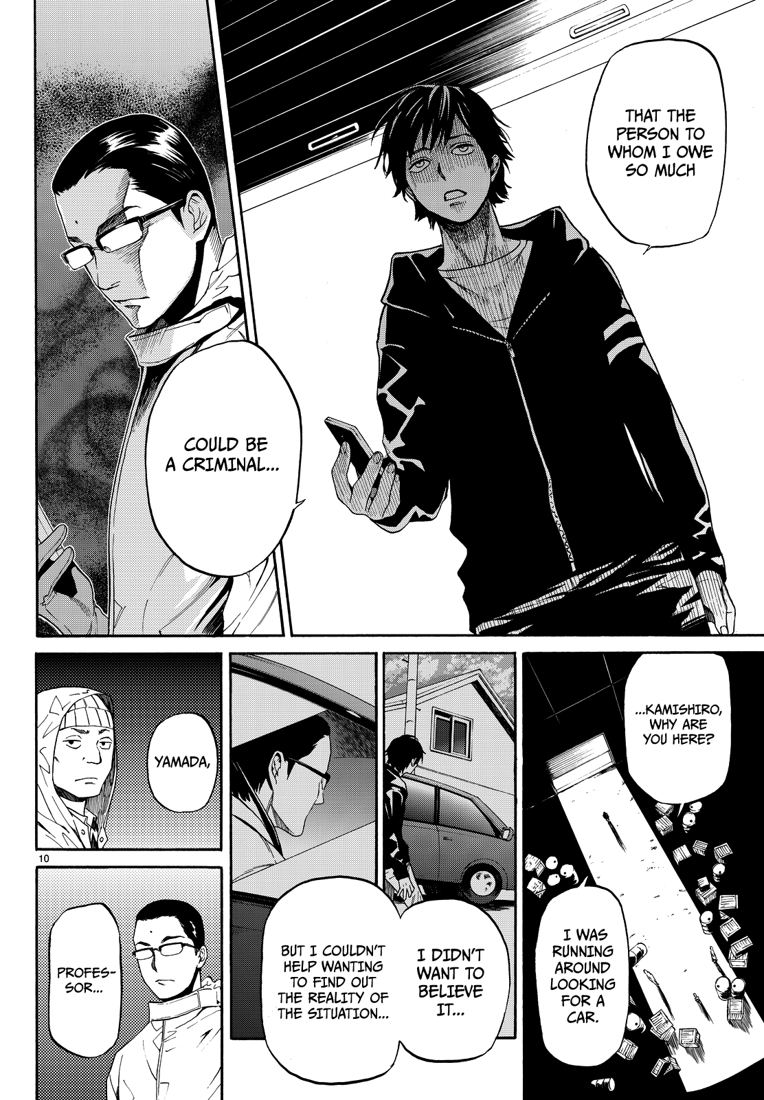 Kon'ya Wa Tsuki Ga Kirei Desu Ga, Toriaezu Shine chapter 3 - page 11