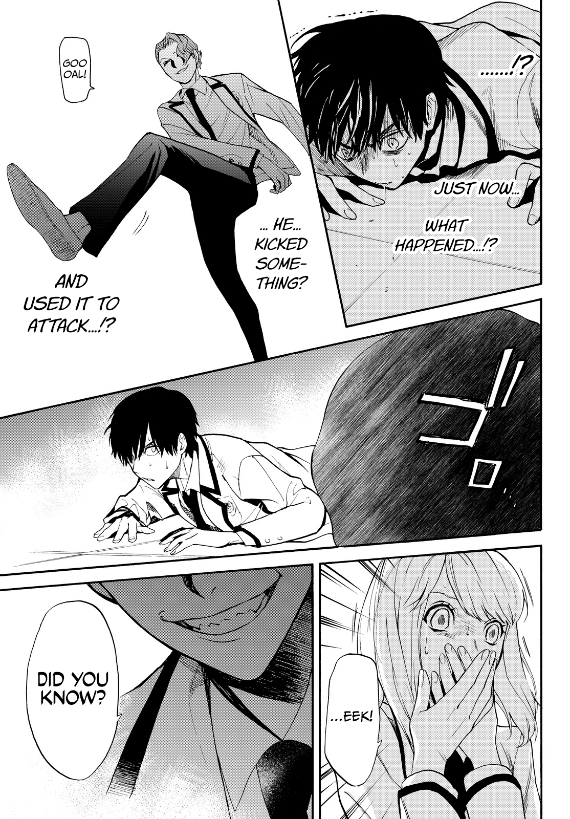 Kon'ya Wa Tsuki Ga Kirei Desu Ga, Toriaezu Shine chapter 8 - page 51