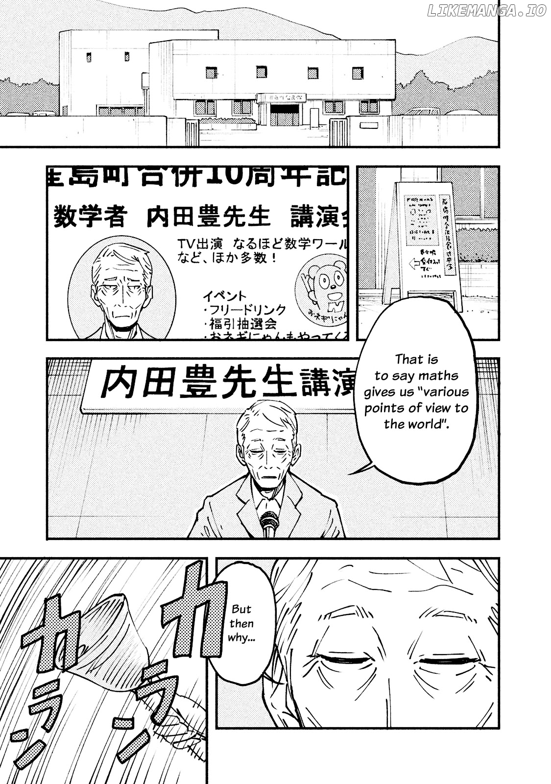 Hajime Algorithm chapter 1 - page 4