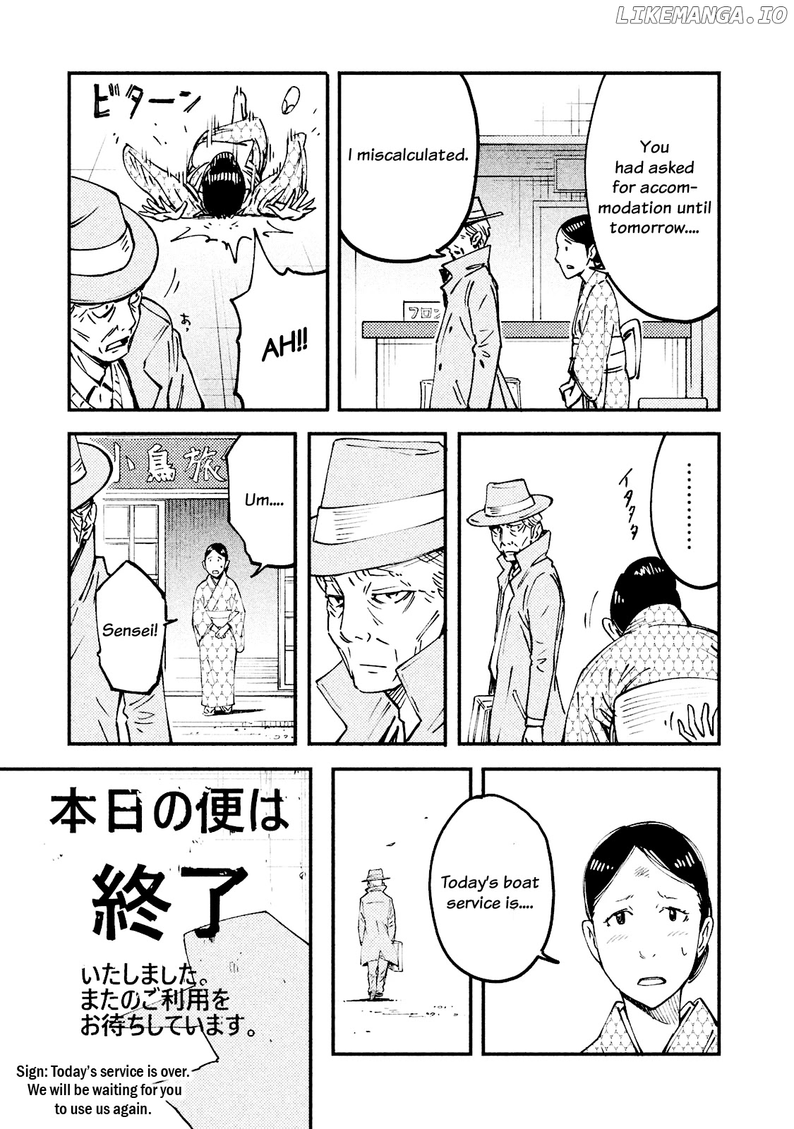 Hajime Algorithm chapter 1 - page 8