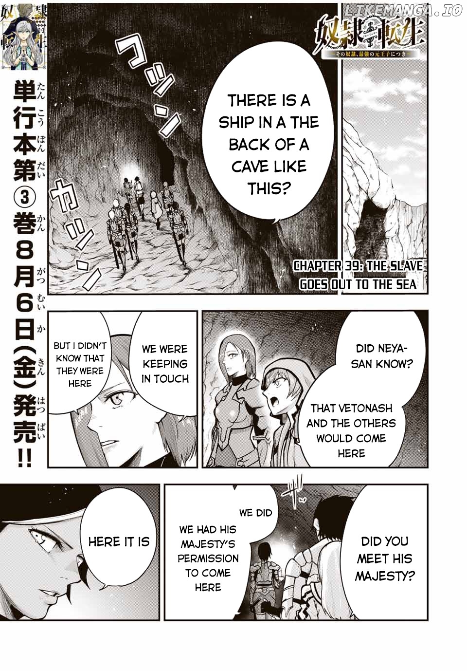 Dorei Tensei: Sono Dorei, Saikyou no Moto Ouji ni Tsuki chapter 39 - page 2