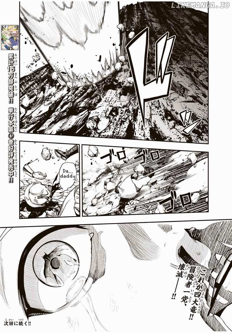 Dorei Tensei: Sono Dorei, Saikyou no Moto Ouji ni Tsuki chapter 57 - page 19