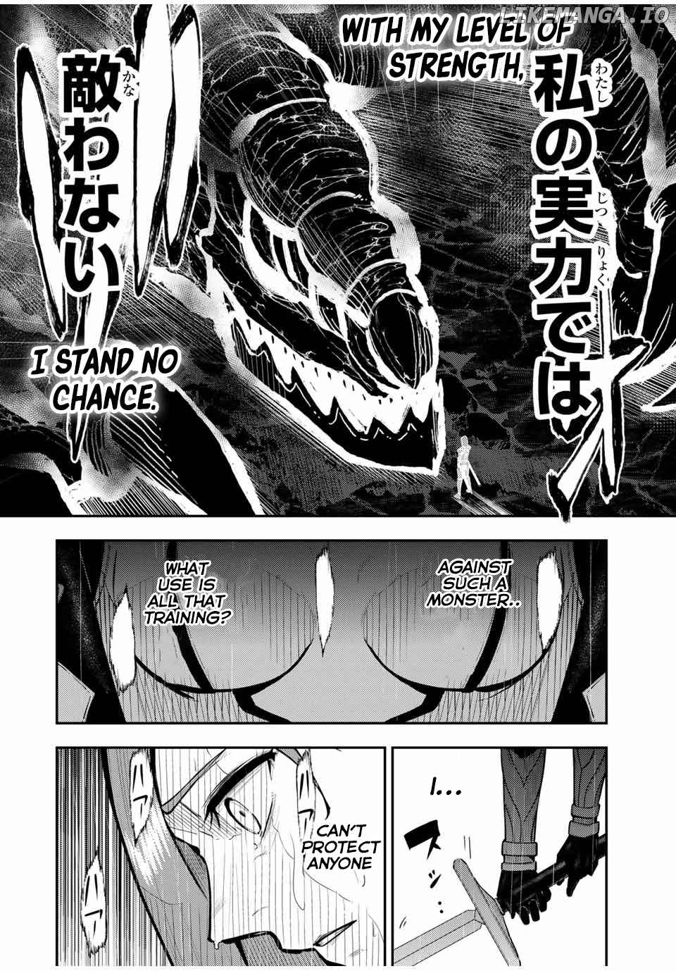 Dorei Tensei: Sono Dorei, Saikyou no Moto Ouji ni Tsuki chapter 58 - page 12