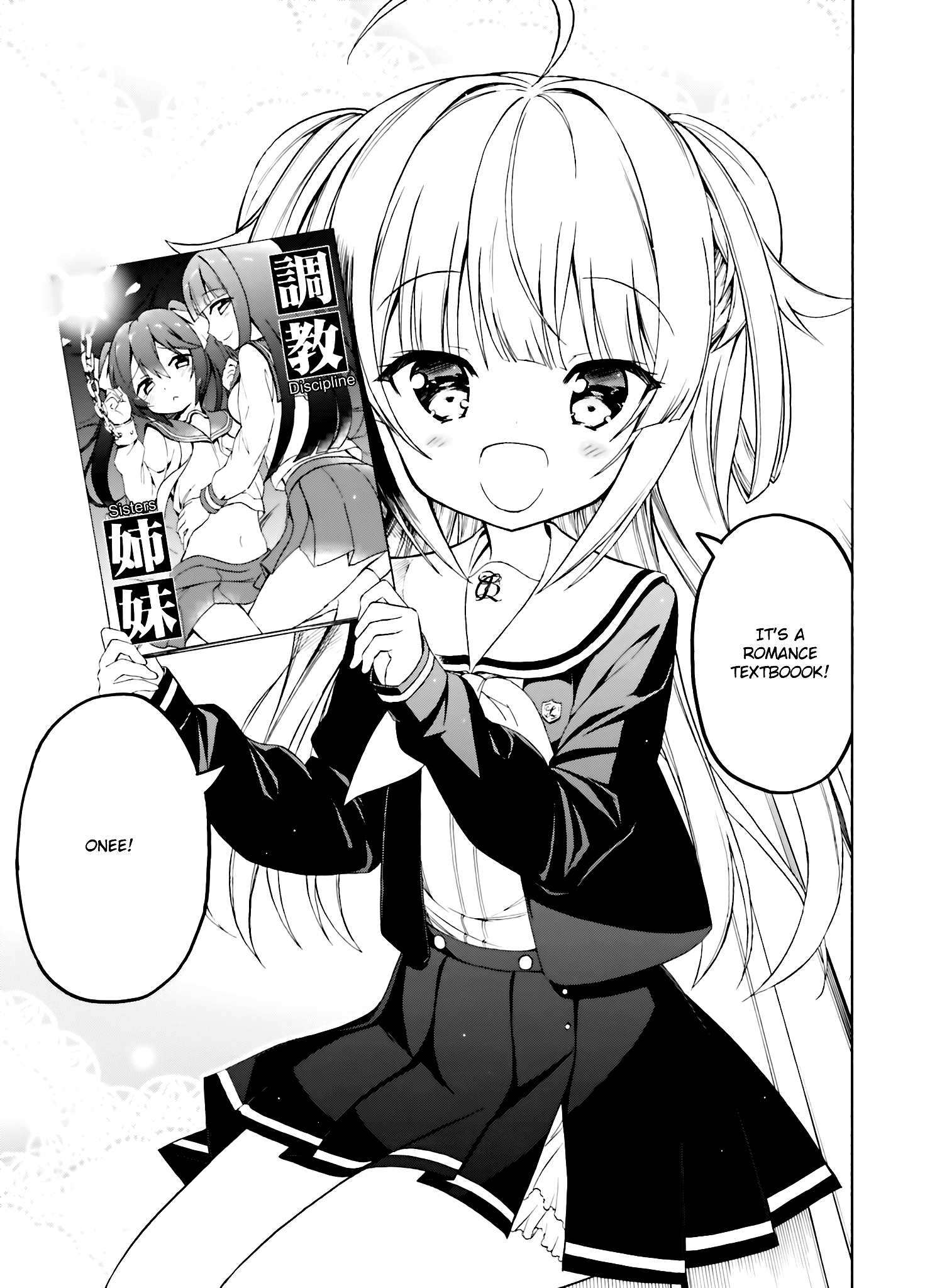 Hatsukoi, Tokimeki Usuihon chapter 1 - page 15