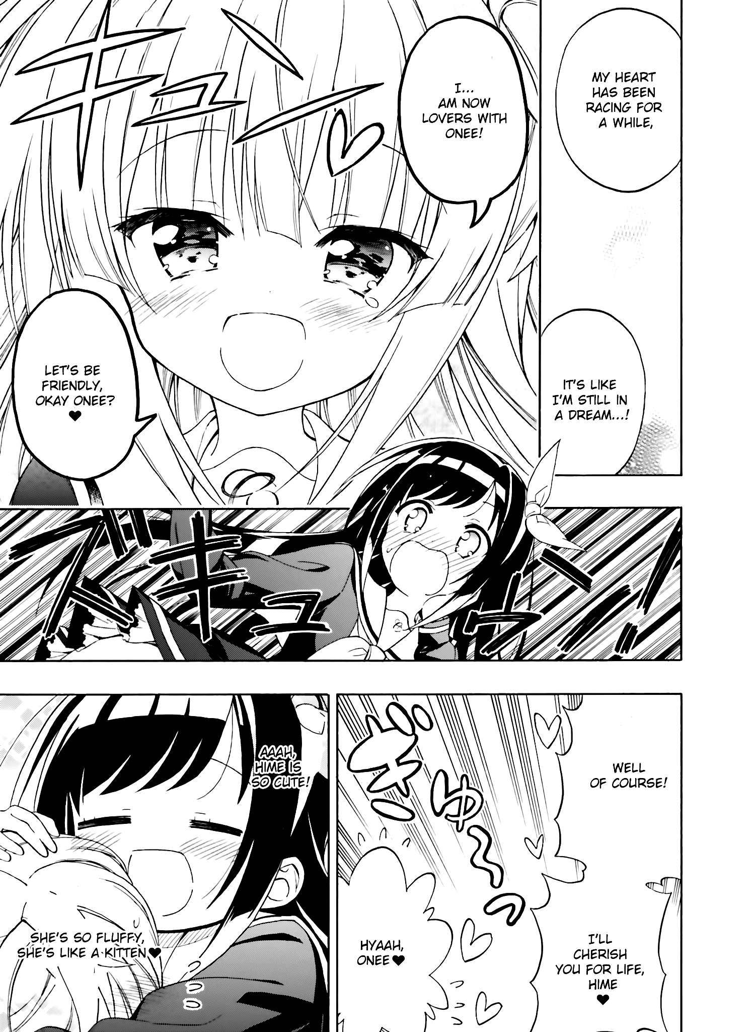 Hatsukoi, Tokimeki Usuihon chapter 1 - page 9