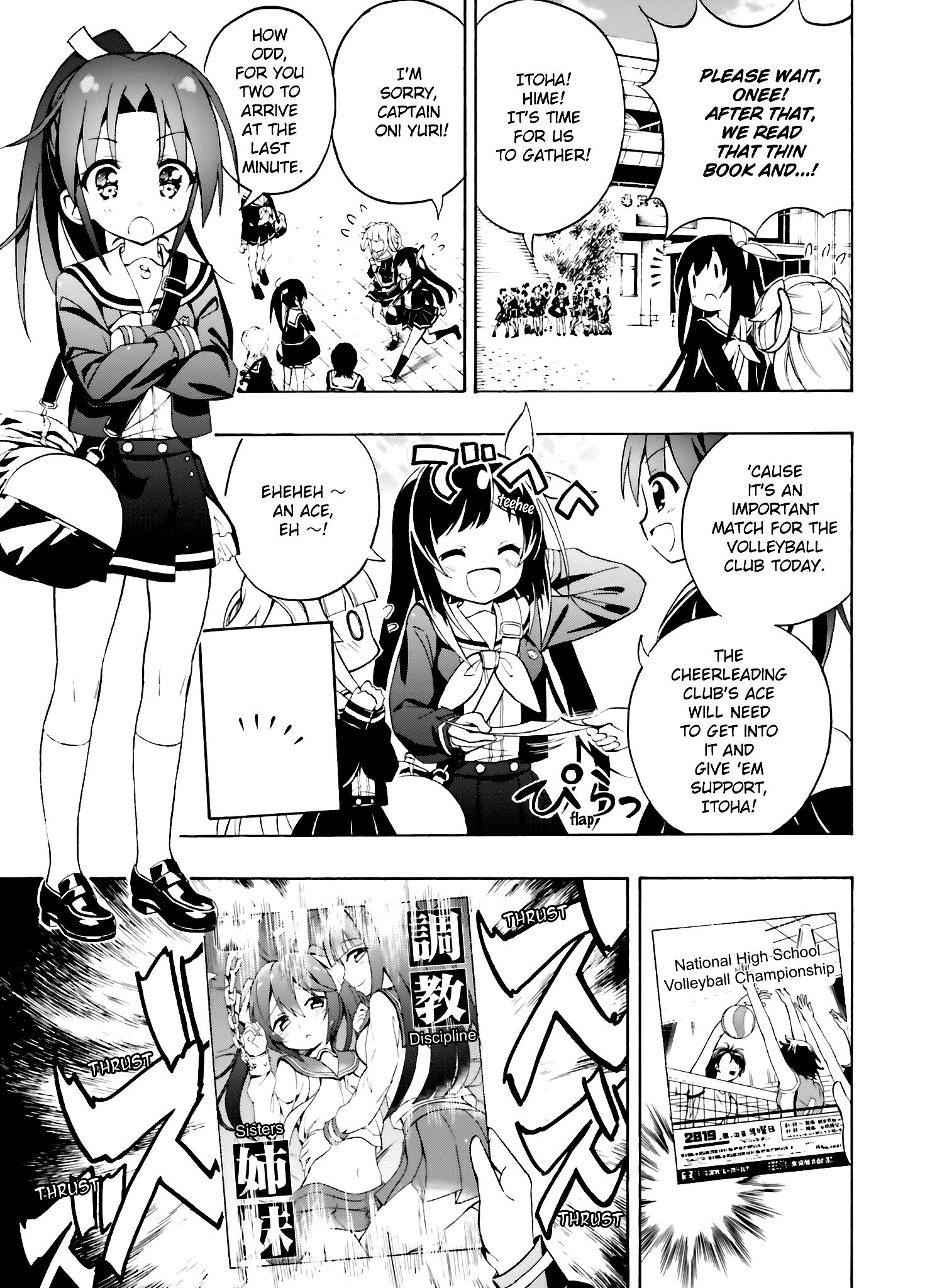 Hatsukoi, Tokimeki Usuihon chapter 2 - page 5