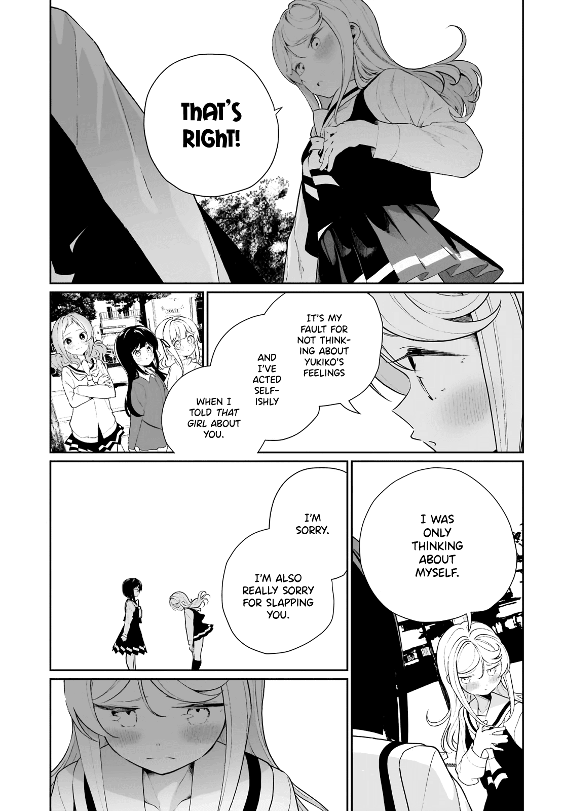 I Kissed A Succubus chapter 11 - page 11