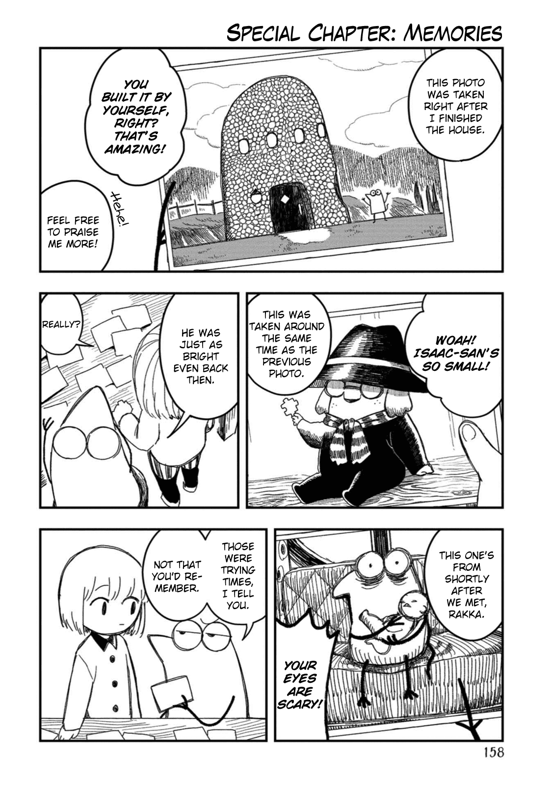 Rojica To Rakkasei chapter 24.5 - page 1