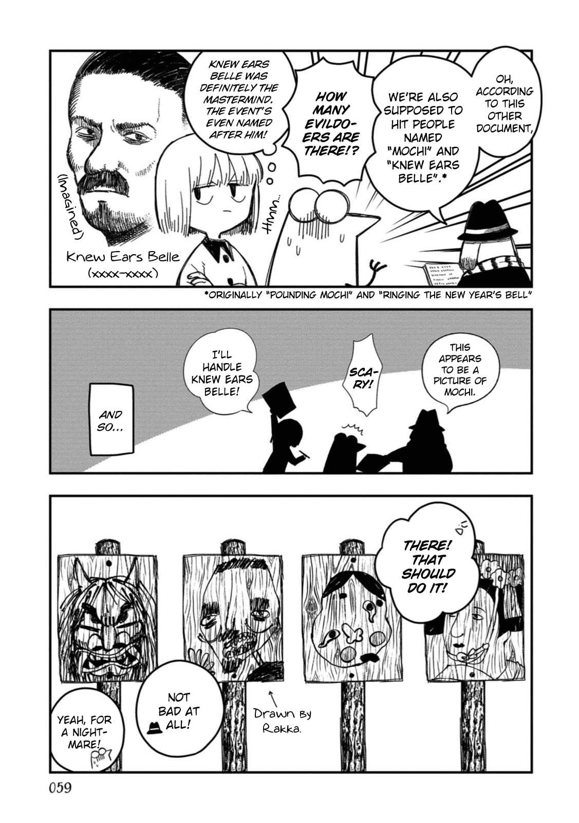 Rojica To Rakkasei chapter 20 - page 5