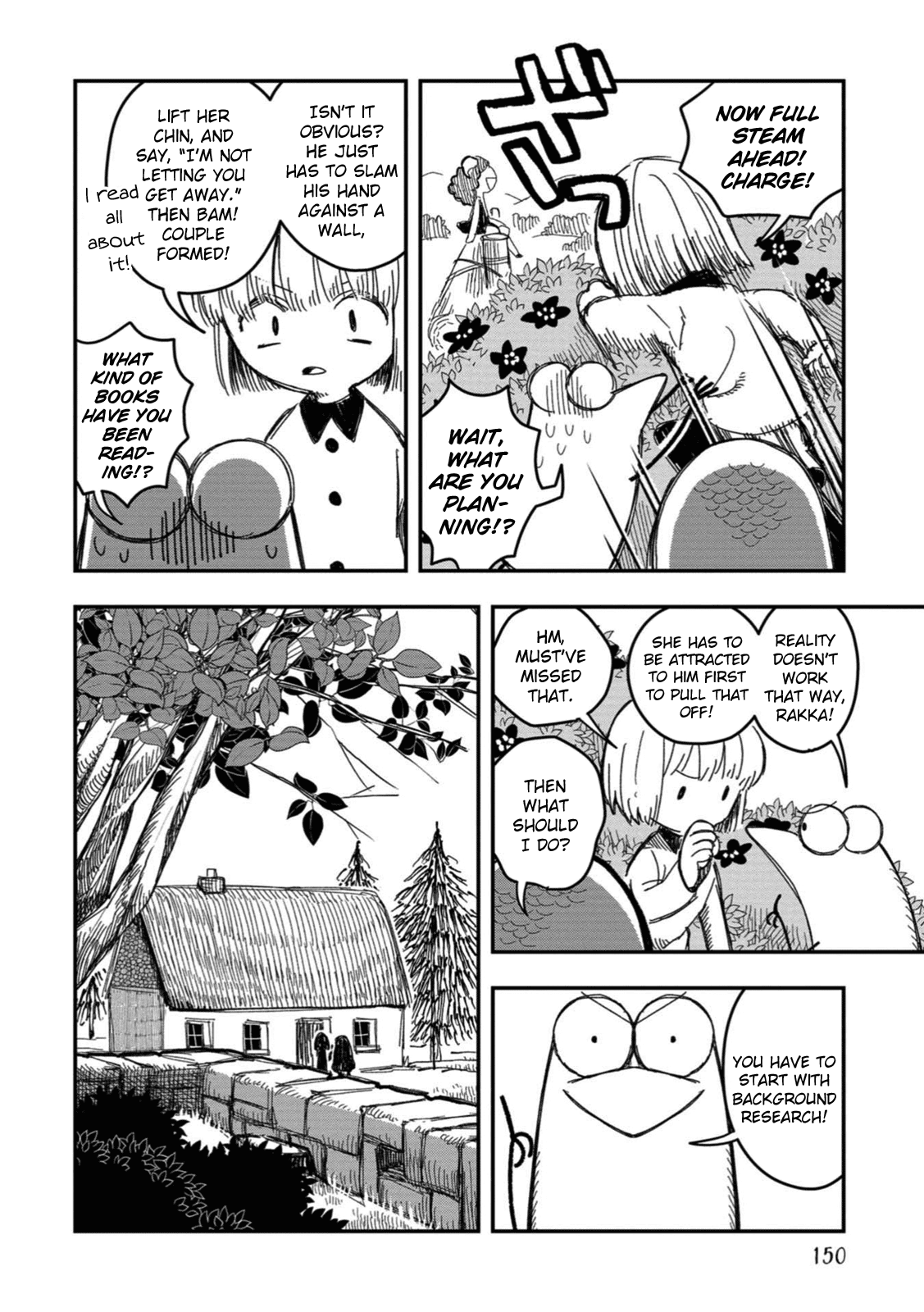 Rojica To Rakkasei chapter 16 - page 4