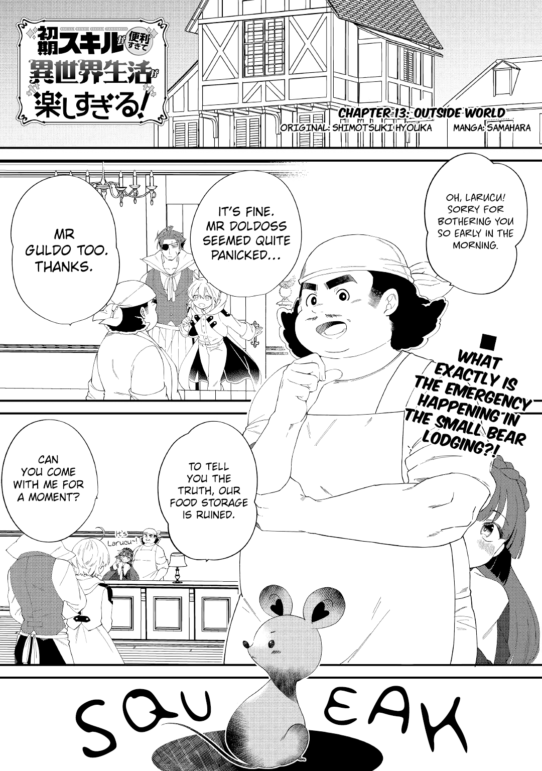 Shoki Skill Ga Benri Sugite Isekai Seikatsu Ga Tanoshisugiru! chapter 13 - page 1