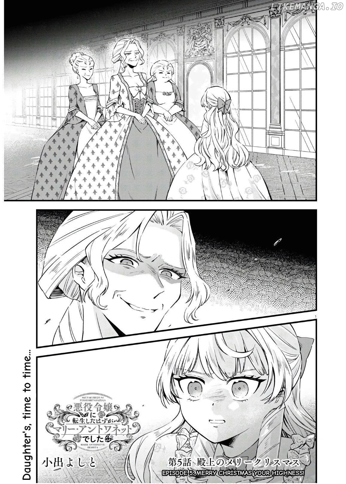 Akuyaku Reijou Ni Tensei Shita Hazu Ga Marie Antoinette Deshita chapter 5 - page 2