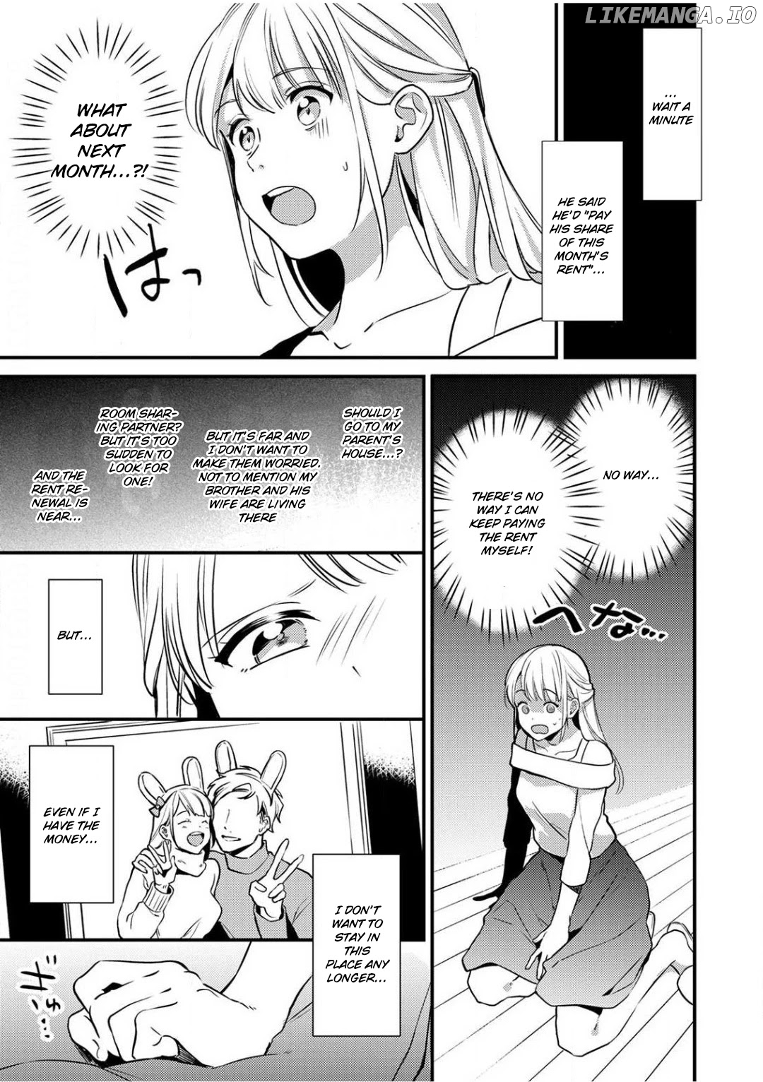 Enji No Hogosha Ni Dakarete Shimaimashita chapter 1 - page 8