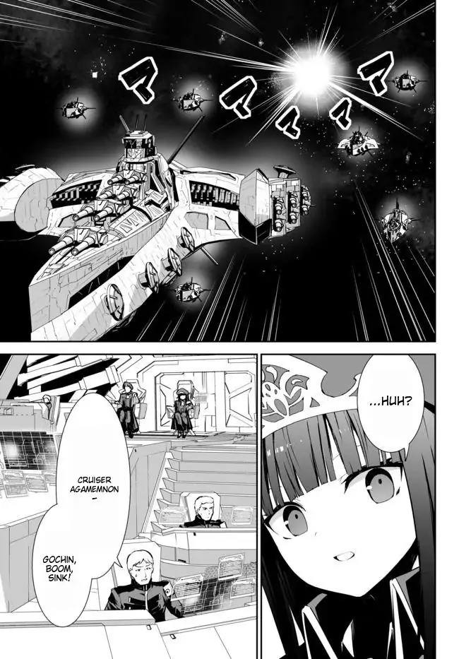 Unparalleled Path ~ Reincarnated As The Ai For A Space Battleship ~ chapter 12 - page 13