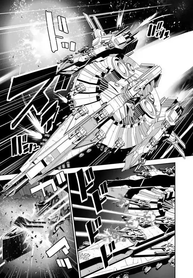 Unparalleled Path ~ Reincarnated As The Ai For A Space Battleship ~ chapter 12 - page 17
