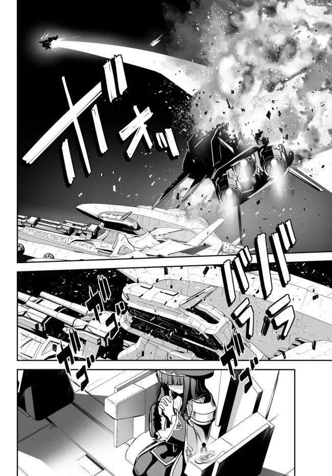 Unparalleled Path ~ Reincarnated As The Ai For A Space Battleship ~ chapter 12 - page 26