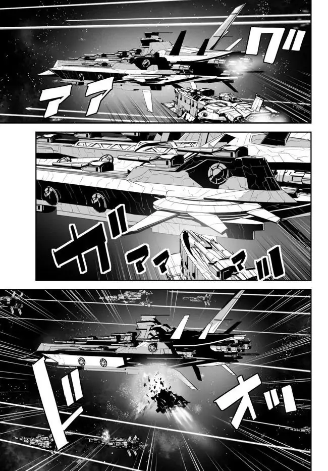 Unparalleled Path ~ Reincarnated As The Ai For A Space Battleship ~ chapter 13 - page 13