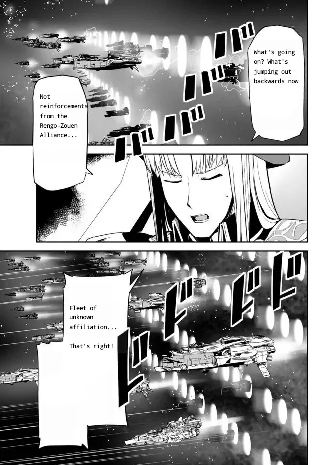 Unparalleled Path ~ Reincarnated As The Ai For A Space Battleship ~ chapter 13 - page 15