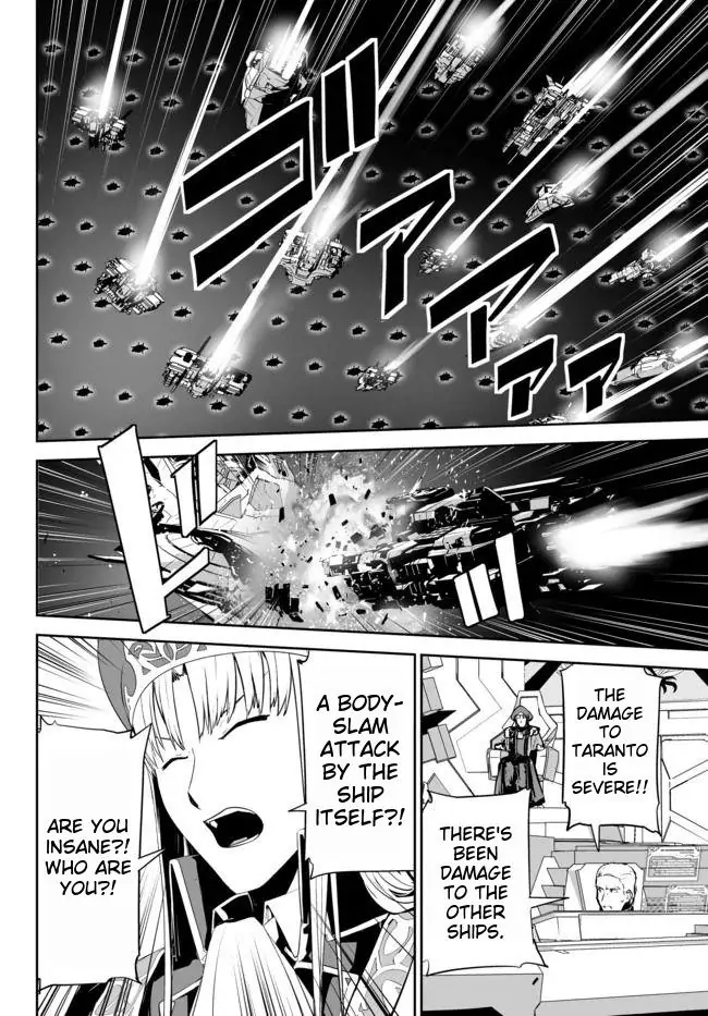 Unparalleled Path ~ Reincarnated As The Ai For A Space Battleship ~ chapter 13 - page 16