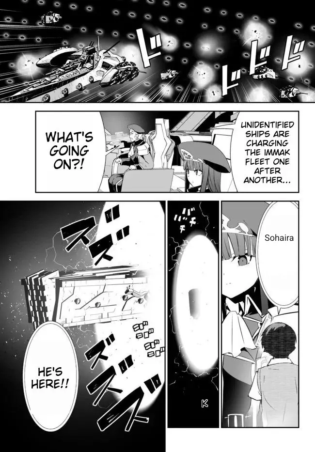 Unparalleled Path ~ Reincarnated As The Ai For A Space Battleship ~ chapter 13 - page 17