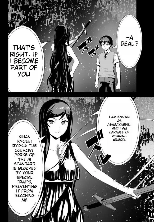 Unparalleled Path ~ Reincarnated As The Ai For A Space Battleship ~ chapter 13 - page 24