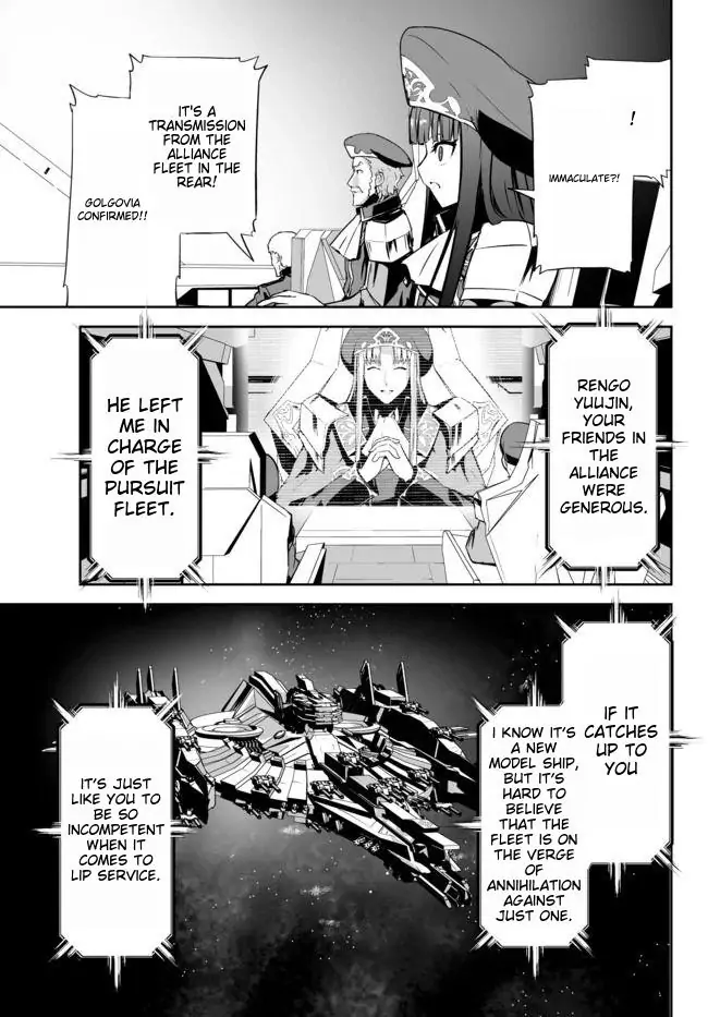 Unparalleled Path ~ Reincarnated As The Ai For A Space Battleship ~ chapter 13 - page 3