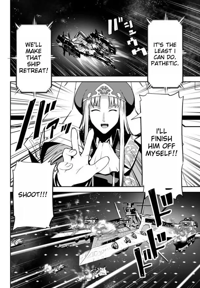 Unparalleled Path ~ Reincarnated As The Ai For A Space Battleship ~ chapter 13 - page 4