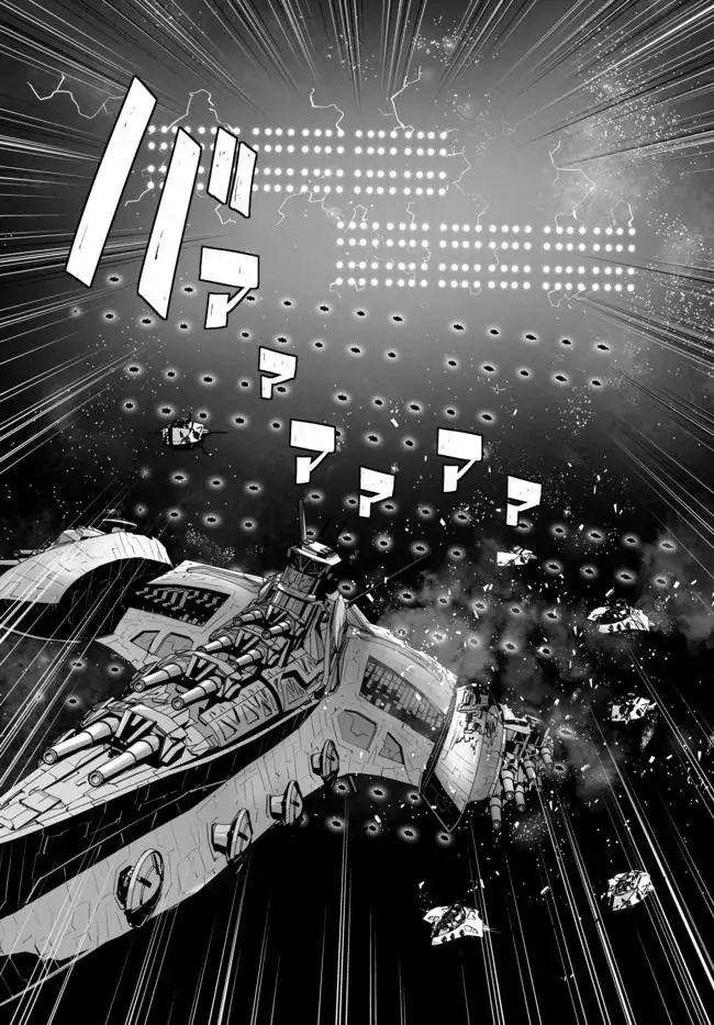 Unparalleled Path ~ Reincarnated As The Ai For A Space Battleship ~ chapter 13 - page 9