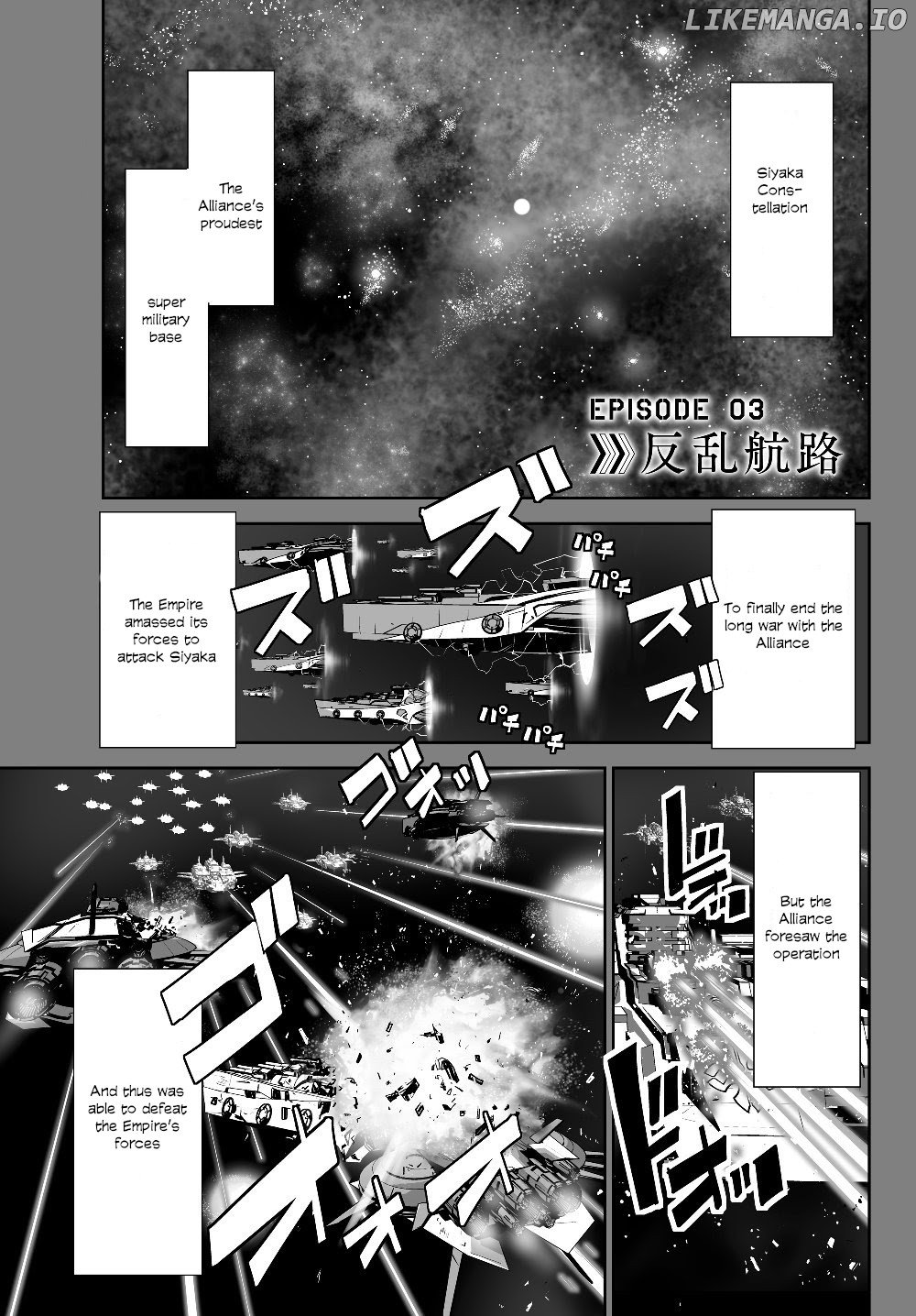 Unparalleled Path ~ Reincarnated As The Ai For A Space Battleship ~ chapter 3 - page 1