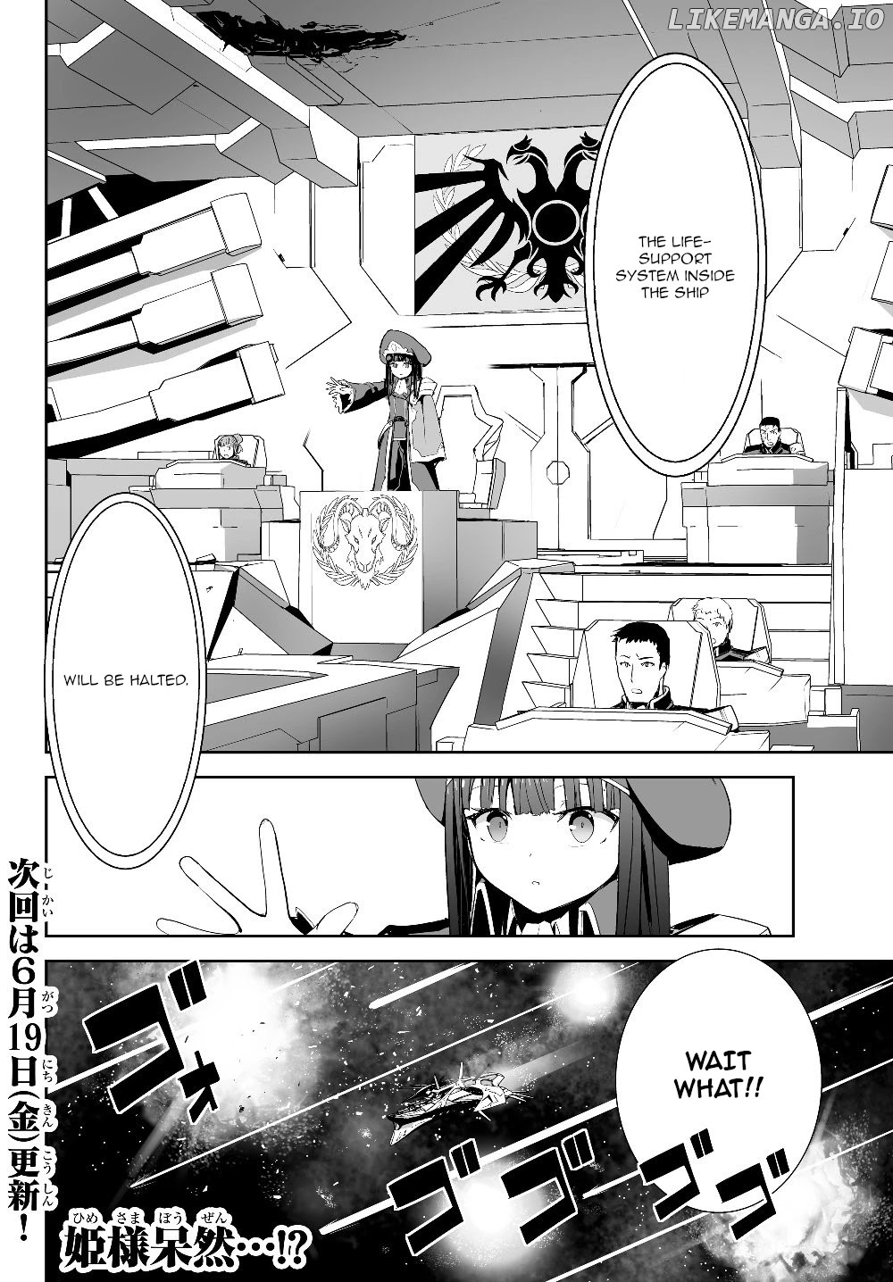 Unparalleled Path ~ Reincarnated As The Ai For A Space Battleship ~ chapter 3 - page 28