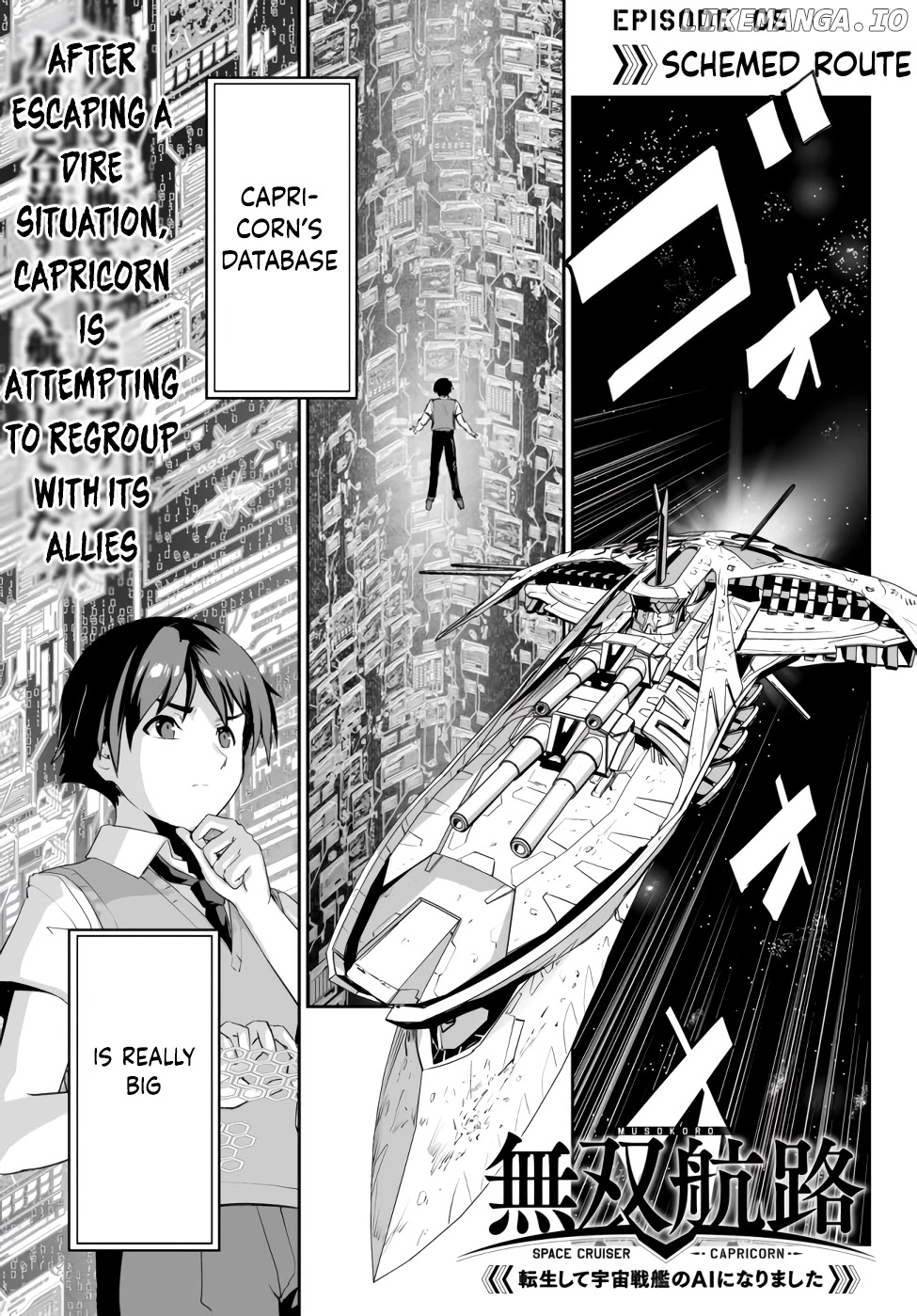 Unparalleled Path ~ Reincarnated As The Ai For A Space Battleship ~ chapter 5 - page 2