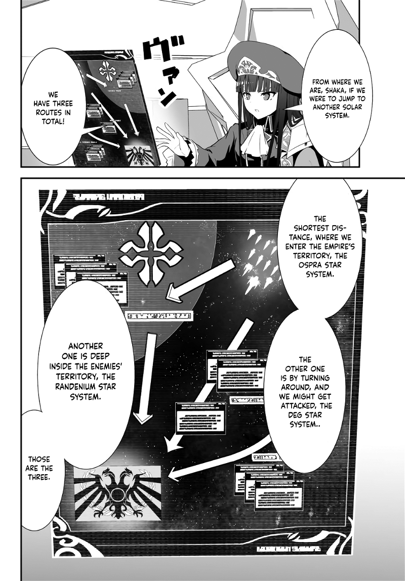 Unparalleled Path ~ Reincarnated As The Ai For A Space Battleship ~ chapter 7 - page 4