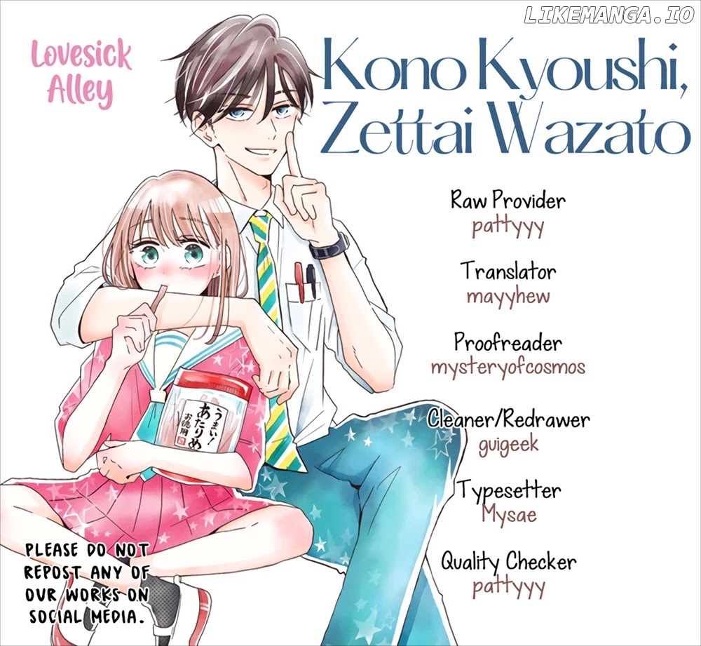 Kono Kyoushi, Zettai Wazato chapter 12 - page 3