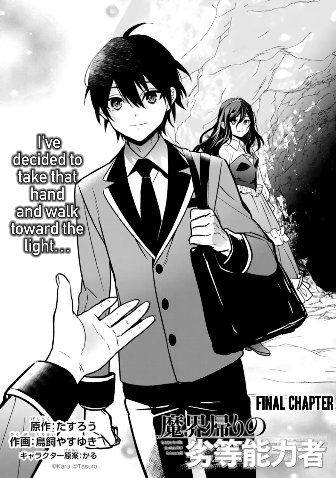 Makai Kaeri No Rettou Nouryokusha chapter 10 - page 6