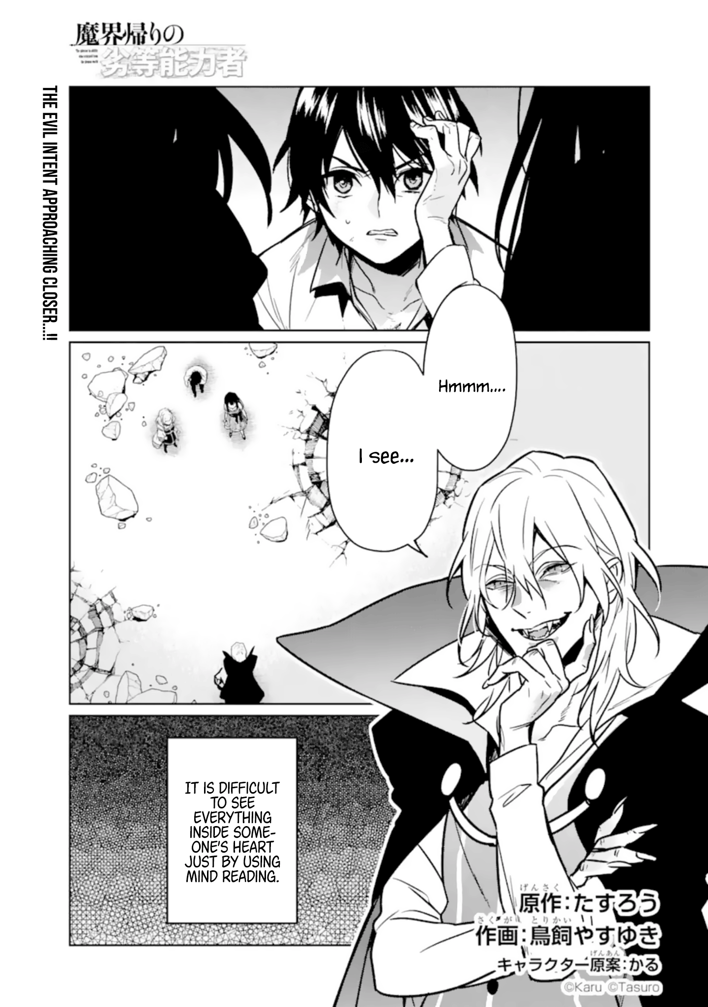 Makai Kaeri No Rettou Nouryokusha chapter 8 - page 1