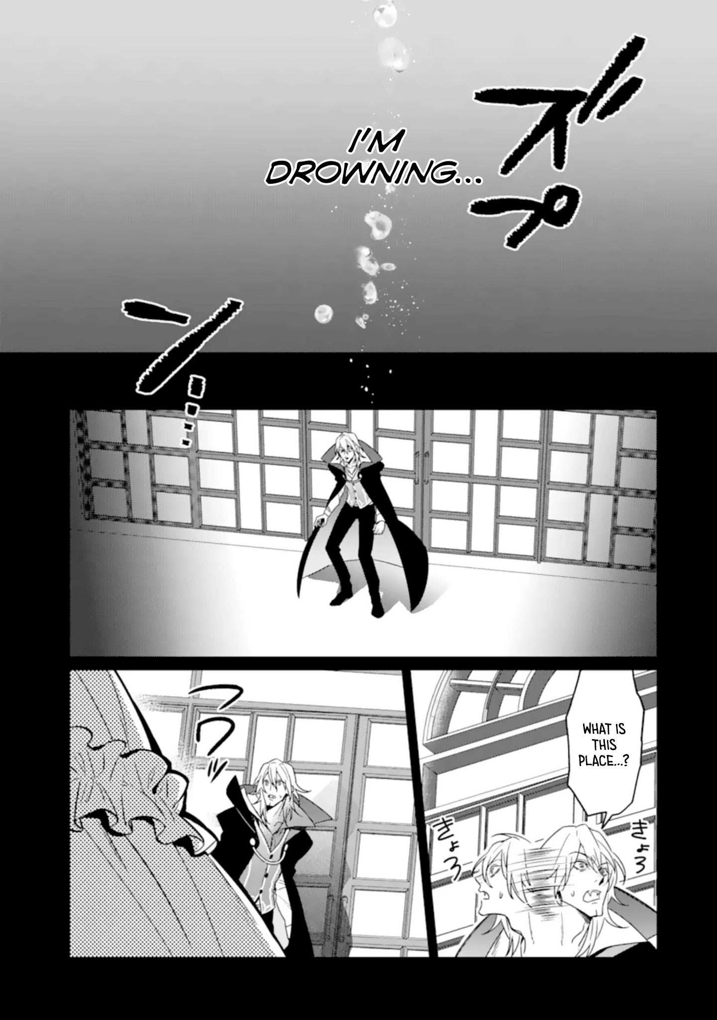 Makai Kaeri No Rettou Nouryokusha chapter 8 - page 25