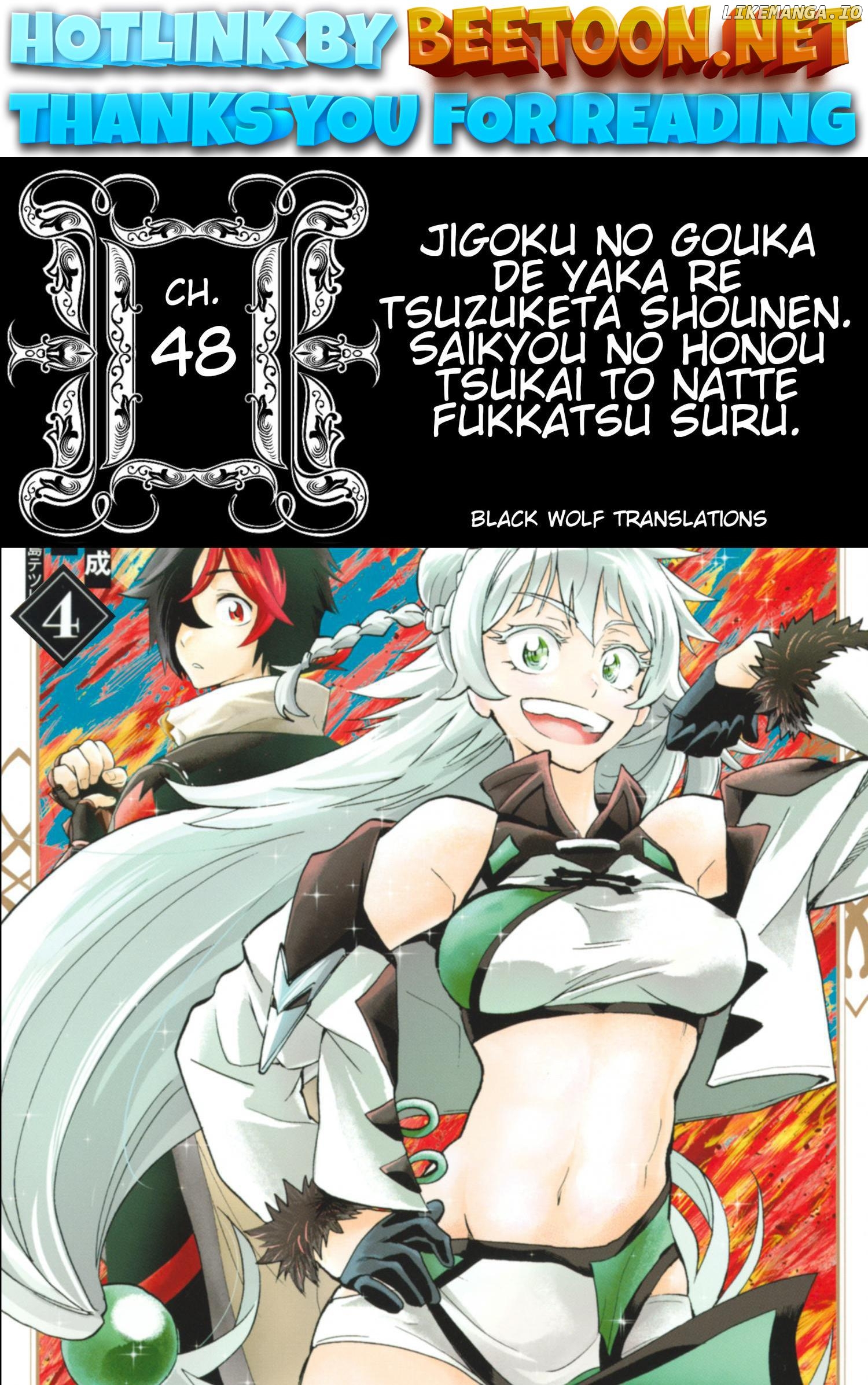 Jigoku no Gouka de Yaka re Tsuzuketa Shounen. Saikyou no Honou Tsukai to Natte Fukkatsu Suru. Chapter 48 - page 1