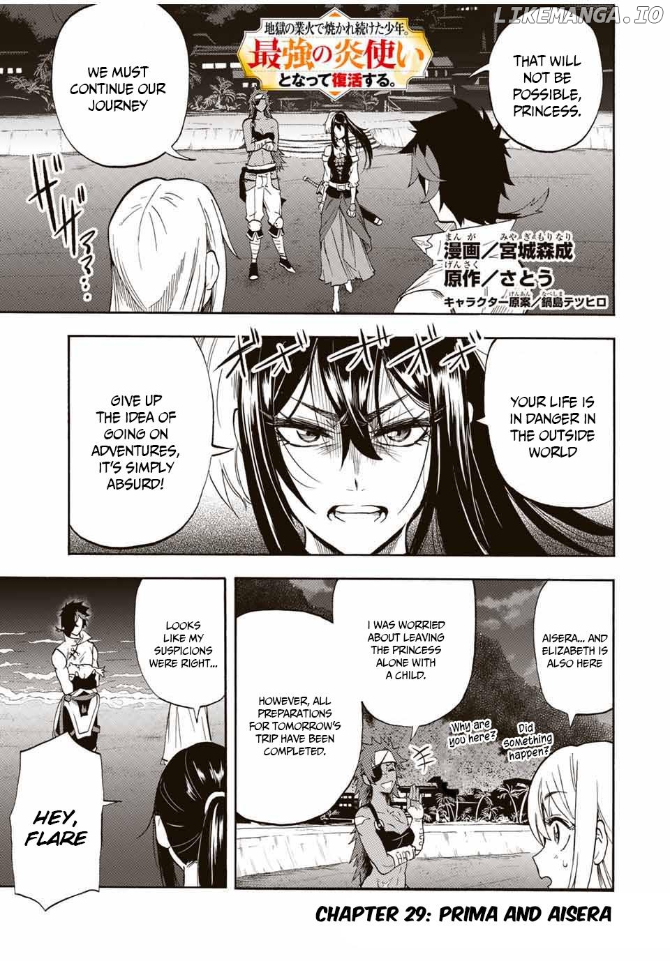 Jigoku no Gouka de Yaka re Tsuzuketa Shounen. Saikyou no Honou Tsukai to Natte Fukkatsu Suru. Chapter 29 - page 3