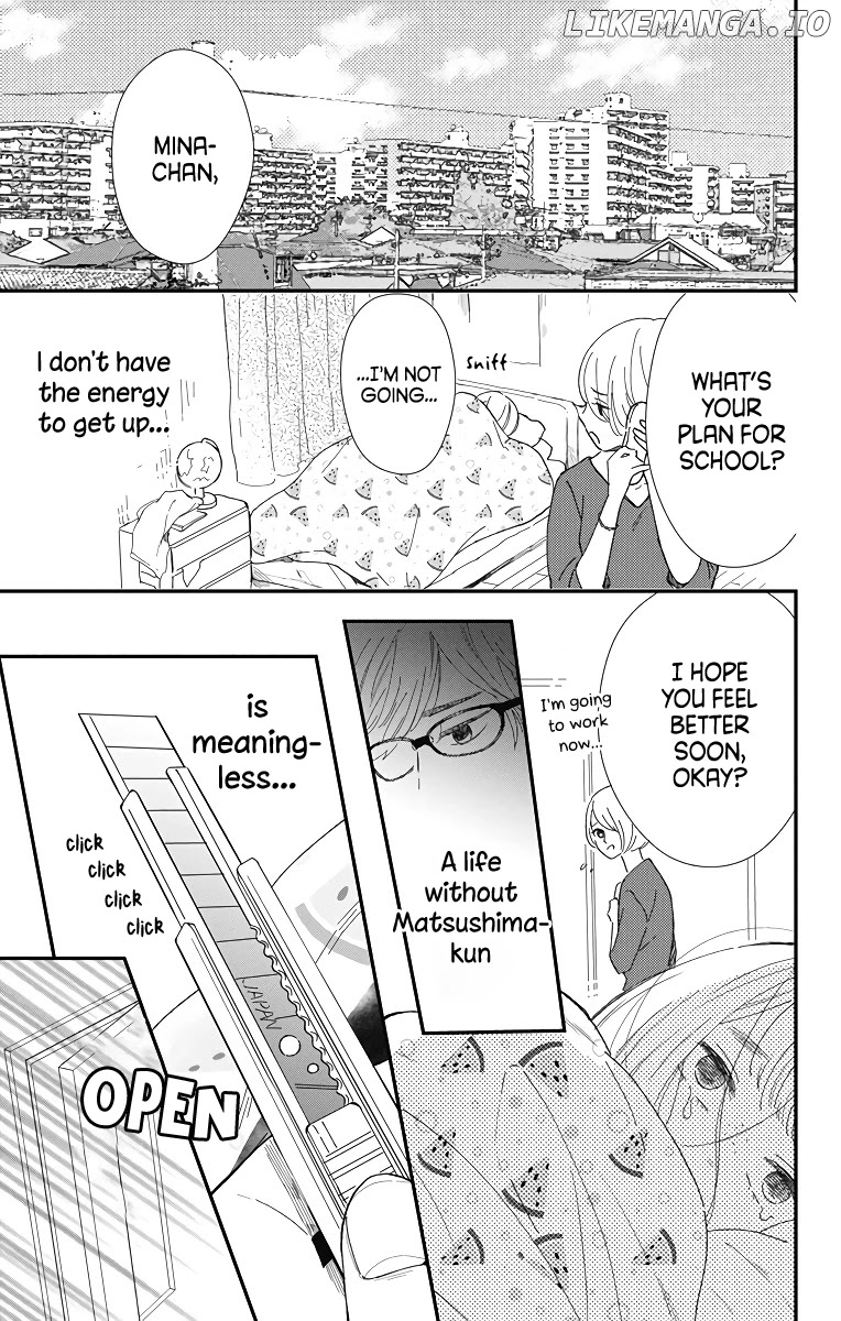 Me No Tsukedokoro Ga Deep Desho chapter 1 - page 6