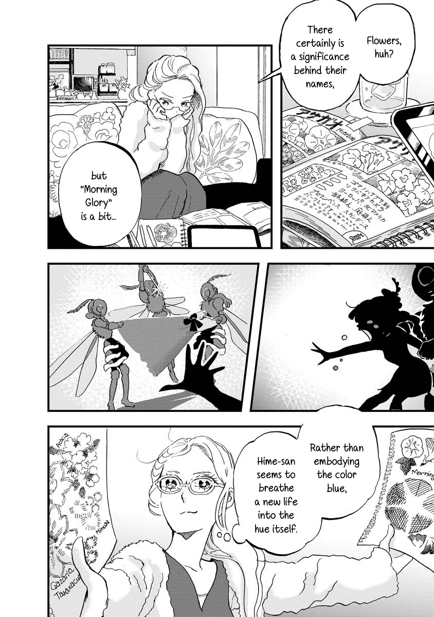 Yousei No Okyaku-Sama chapter 8 - page 10