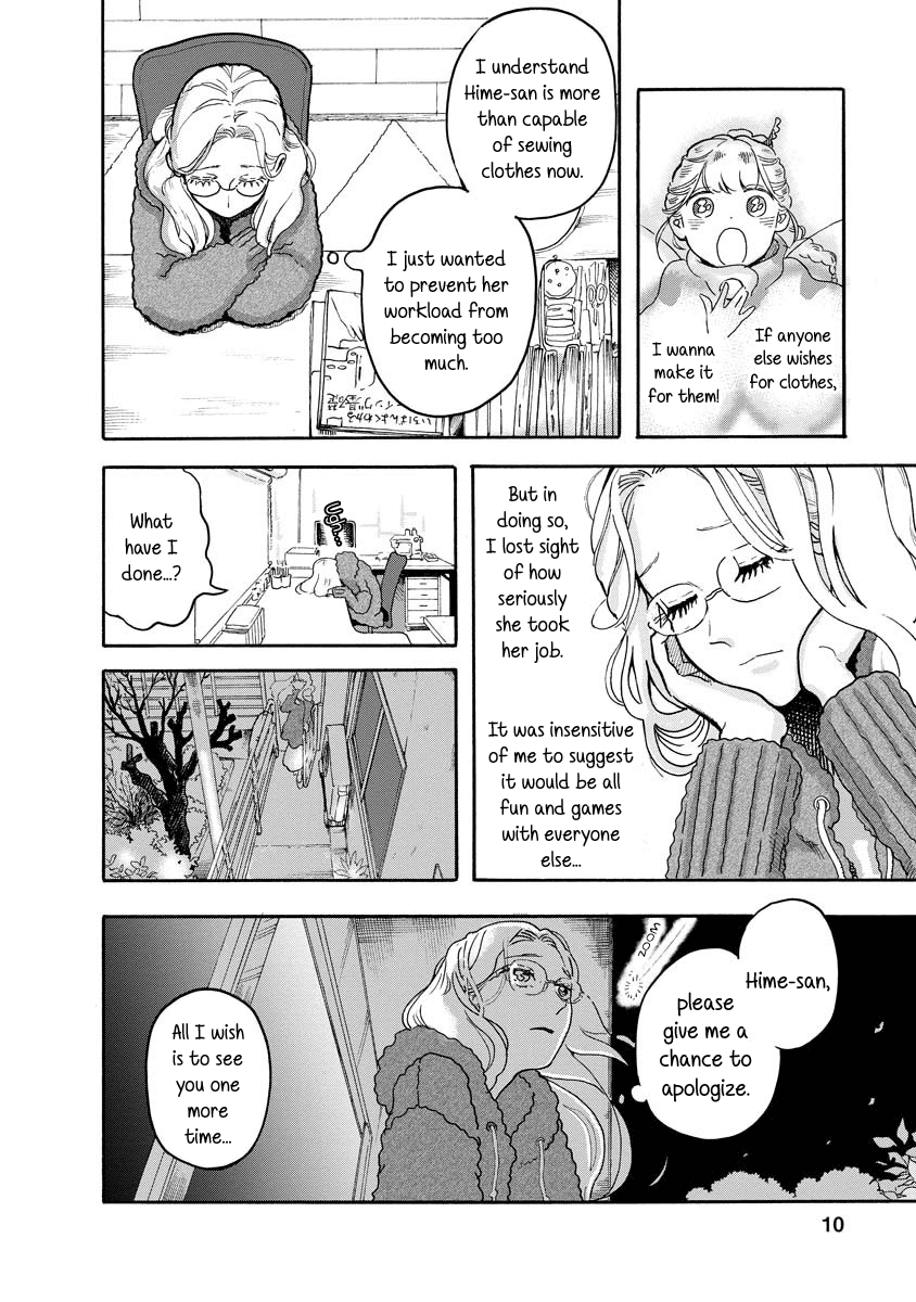 Yousei No Okyaku-Sama chapter 7 - page 10