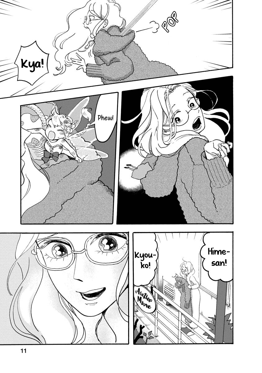 Yousei No Okyaku-Sama chapter 7 - page 11