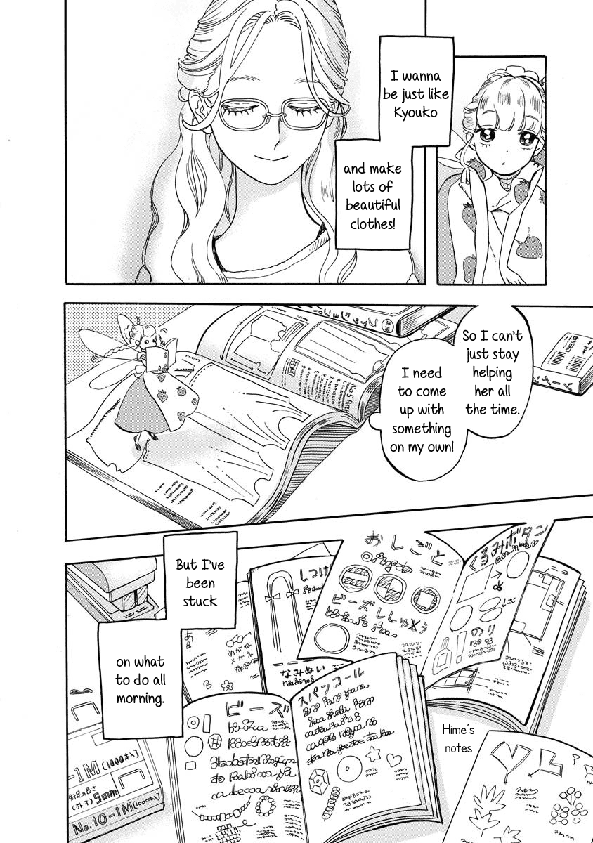 Yousei No Okyaku-Sama chapter 6 - page 2