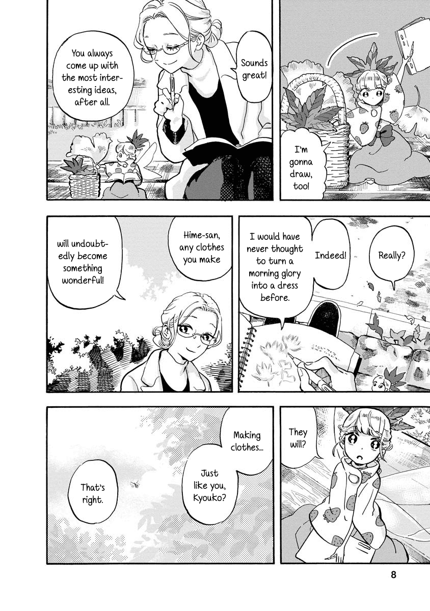 Yousei No Okyaku-Sama chapter 5 - page 8