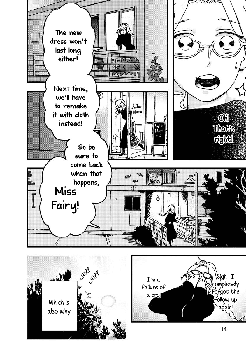 Yousei No Okyaku-Sama chapter 1 - page 15