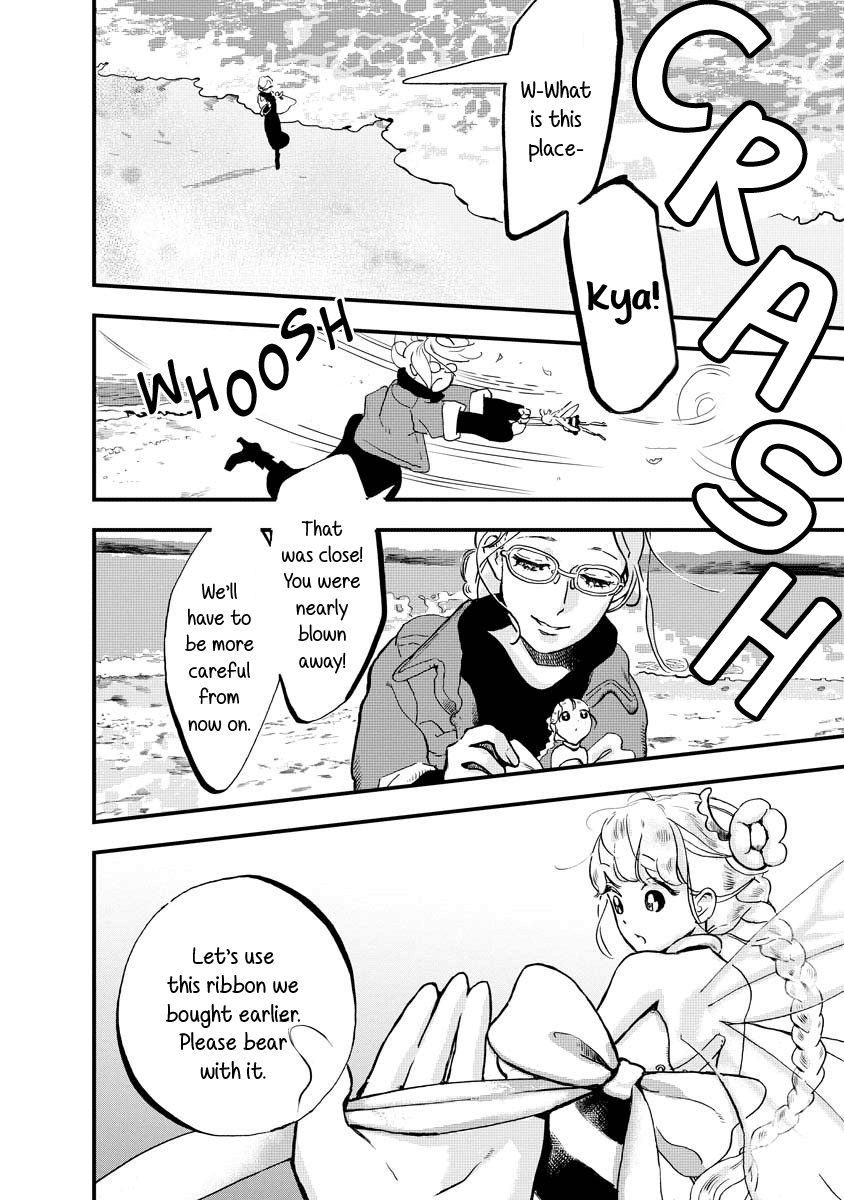 Yousei No Okyaku-Sama chapter 9 - page 10