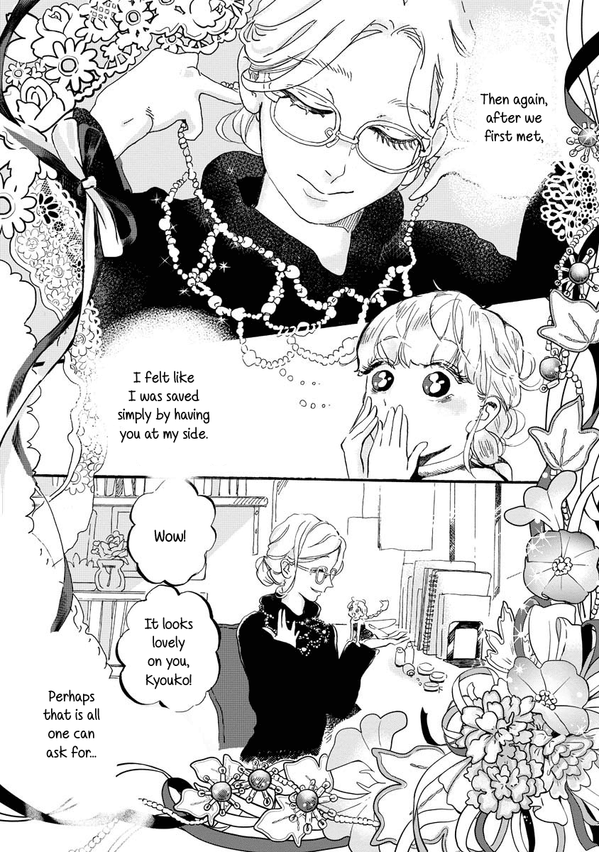 Yousei No Okyaku-Sama chapter 9 - page 25