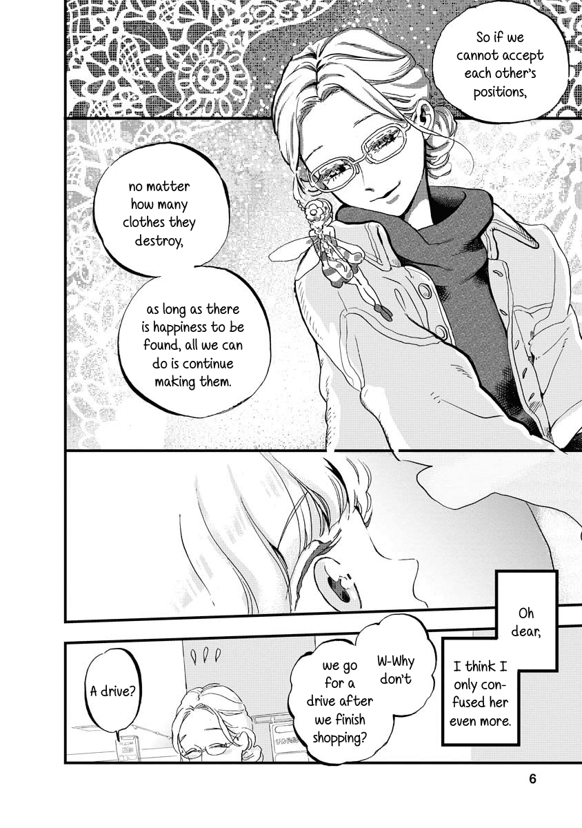 Yousei No Okyaku-Sama chapter 9 - page 6