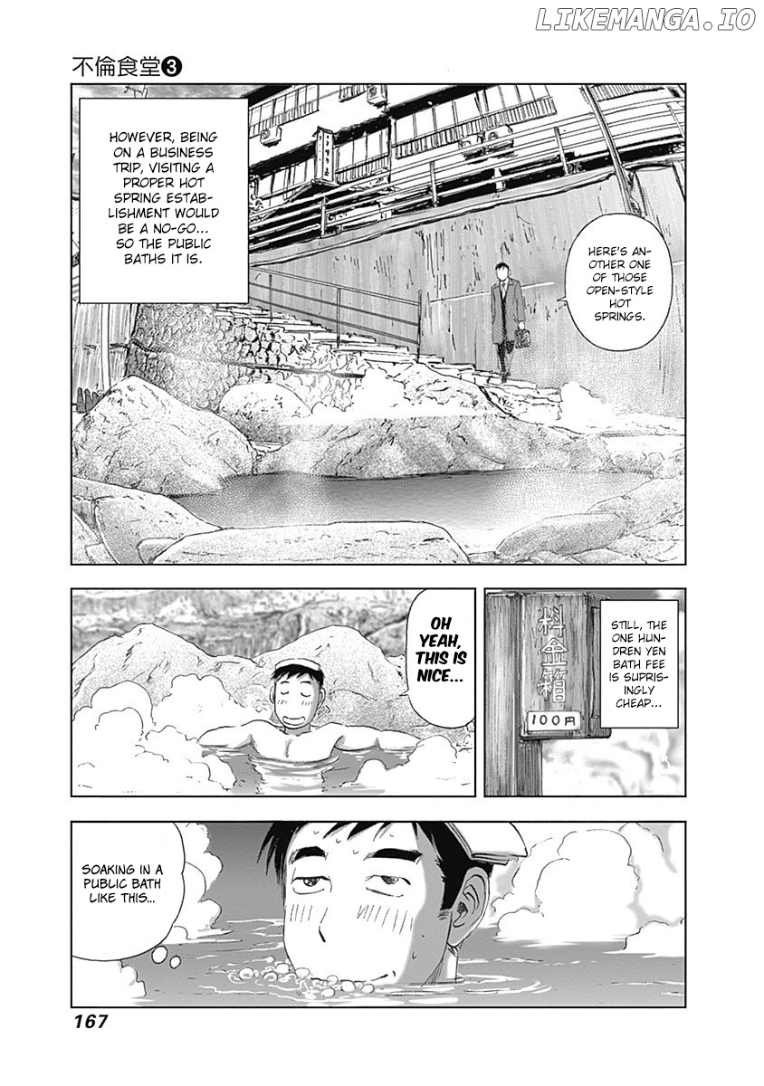 Furin Shokudou chapter 21 - page 3