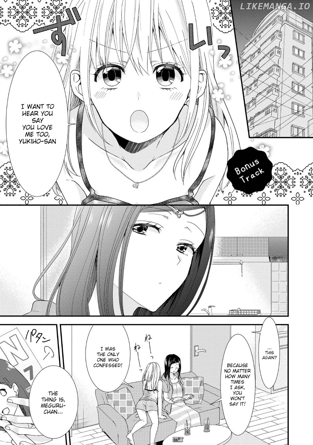 Takane No Hana Wa Usotsuki Desu chapter 5.5 - page 1